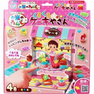 GINCHO DIY Play-Doh Set - Cakery